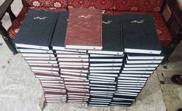Free Urdu Bibles for Pakistan